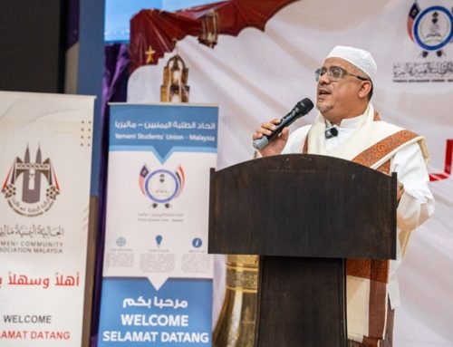 برعاية سفارة الجمهورية اليمنية في كوالالمبور الجالية اليمنية واتحاد الطلبة اليمنيين ينظمان الإفطار الرمضاني السنوي لأبناء اليمن في ماليزيا