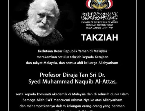سفارة الجمهورية اليمنية في كوالالمبور تعزي ماليزيا في وفاة العالم البارز سيد محمد نقيب العطاس