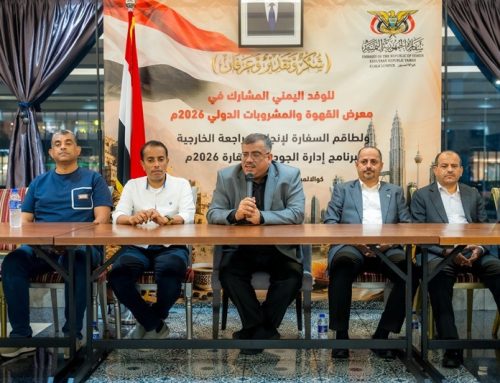 السفير باحميد يستضيف احتفالية تكريمية للمشاركين في معرض القهوة الدولي وفريق الجودة بالسفارة