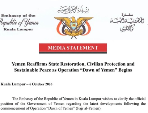 Embassy of Yemen in Kuala Lumpur: “Dawn of Yemen” Aims to Restore the State, Protect Civilians and Pave the Way for Peace